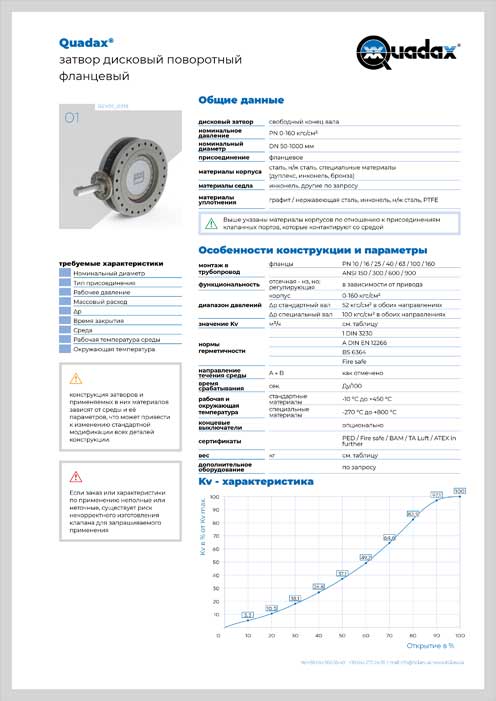 pdf-specification-file