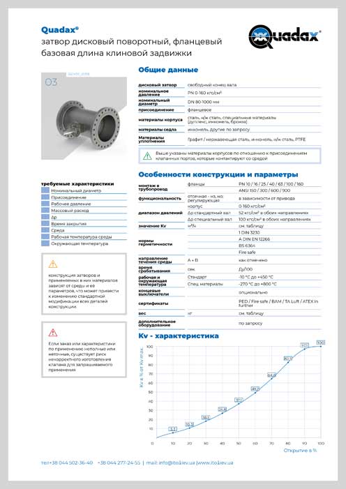 pdf-specification-file