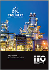 catalog_truflo-foto